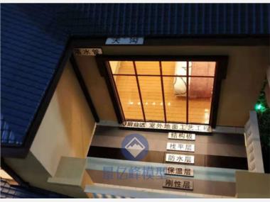 材質(zhì)分層